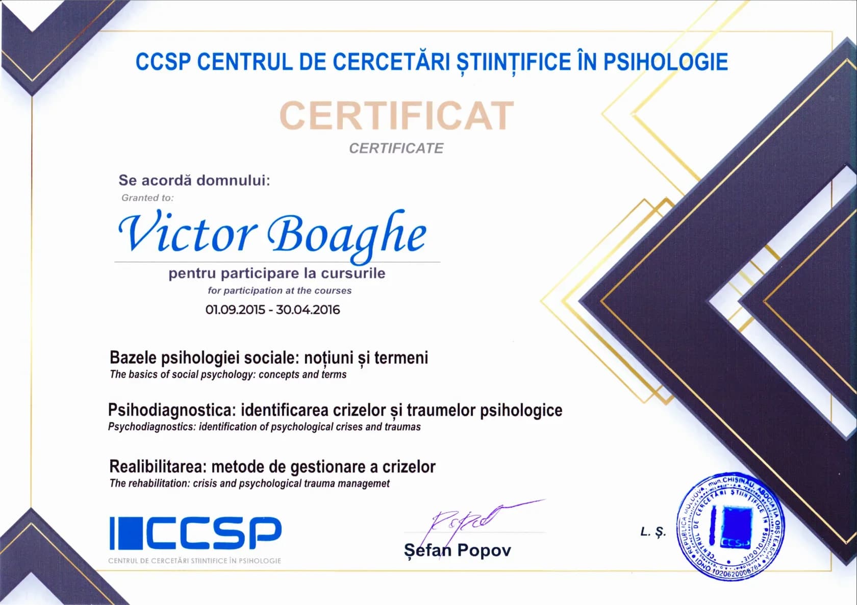 Certificate 1